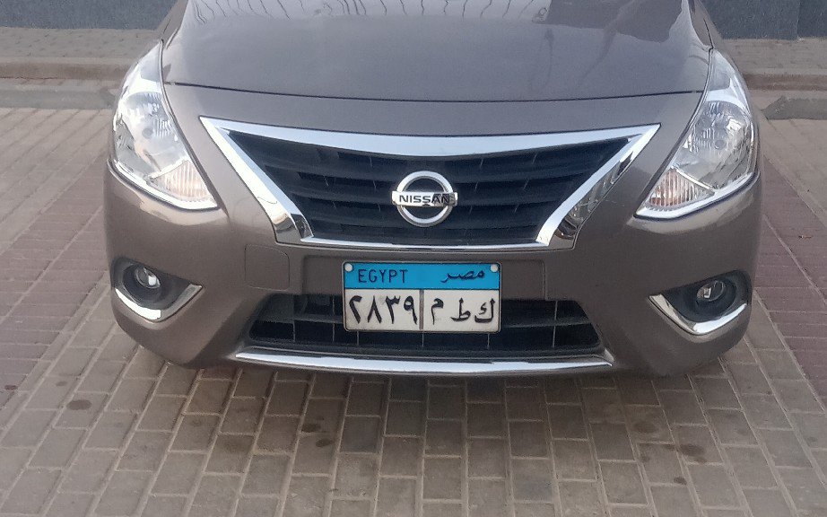 نيسان نيسان صني